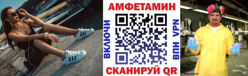 АМФЕТАМИН Premium  как найти закладки  Новокузнецк 