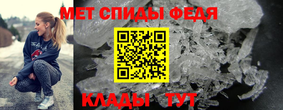 Amphetamine 98% Новокузнецк