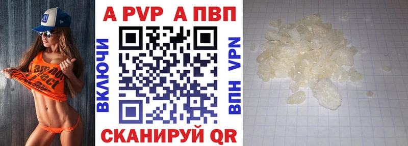 A-PVP СК КРИС Новокузнецк