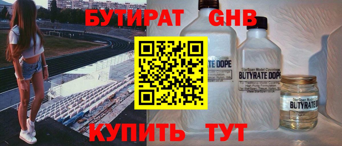 Cocaine  Меф МЯУ МЯУ   ТГК  МЕТАДОН  Новокузнецк  Купить закладку  Канабис  Гашиш  Вход с VPN 