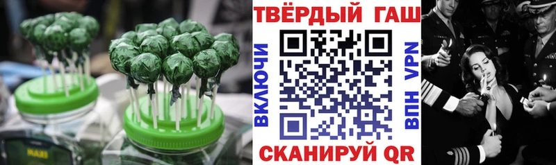 Еда ТГК марихуана  магазин    Новокузнецк 