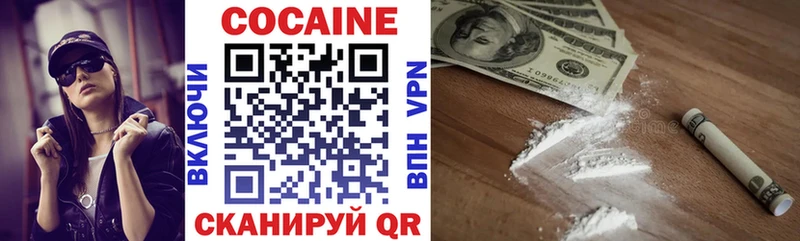 hydra   Новокузнецк  Кокаин 97% 