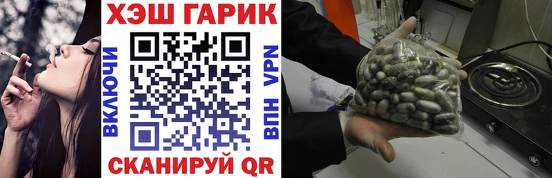 ГАШИШ hashish  Новокузнецк 