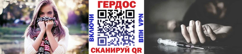 цены наркотик  блэк спрут ONION  Героин Афган  Новокузнецк 