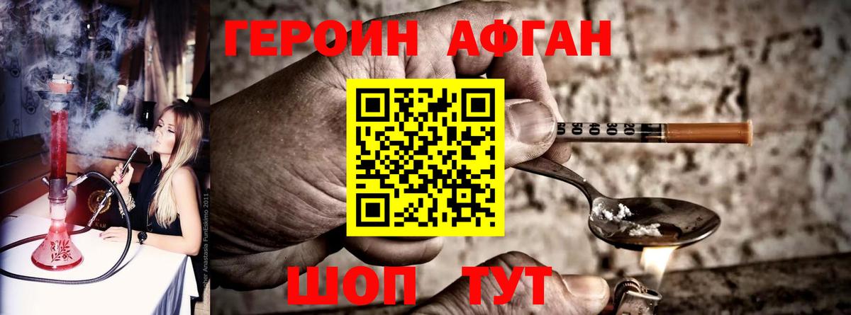 Конопля Новокузнецк