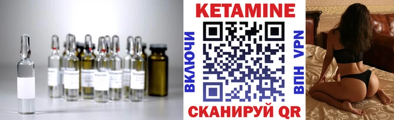 продажа наркотиков  MEGA зеркало  КЕТАМИН VHQ  Новокузнецк 