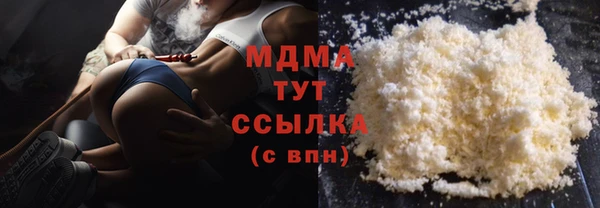 прущие грибы Осинники