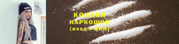 прущий лед Валуйки