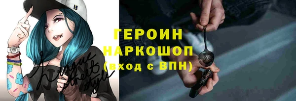 прущие грибы Осинники