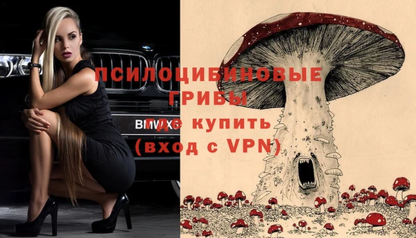 кокаин VHQ Бутурлиновка