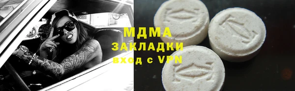 кокаин VHQ Бутурлиновка