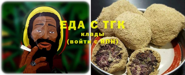 ПСИЛОЦИБИНОВЫЕ ГРИБЫ Нязепетровск