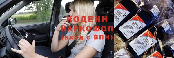 марихуана Няндома