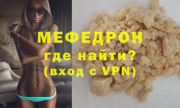 прущие грибы Осинники
