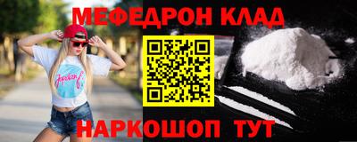 гидра Апшеронск