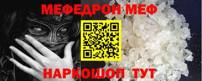 прущая мука Апрелевка
