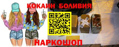 гидра Апшеронск