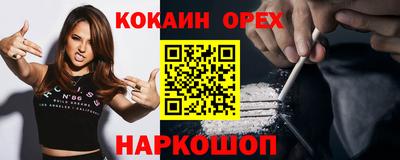 прущая мука Апрелевка