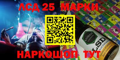 гидра Апшеронск