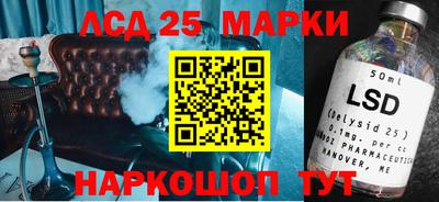 гидра Апшеронск