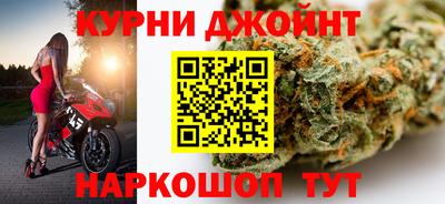 гидра Апшеронск