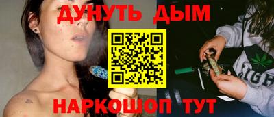 гидра Апшеронск
