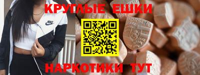 таблы Аргун