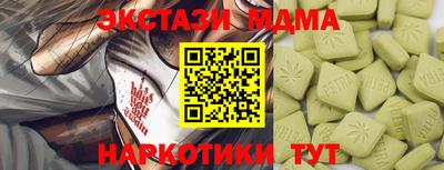 таблы Аргун