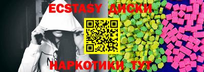 таблы Аргун