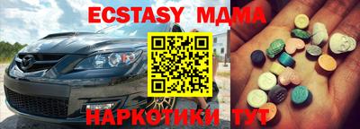 прущая мука Апрелевка