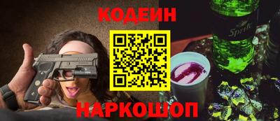 гидра Апшеронск