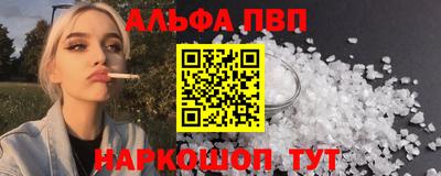 таблы Аргун