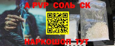 прущая мука Апрелевка