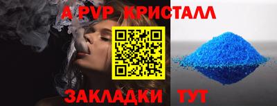 таблы Аргун
