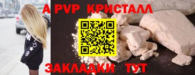 прущая мука Апрелевка