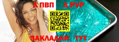 гидра Апшеронск