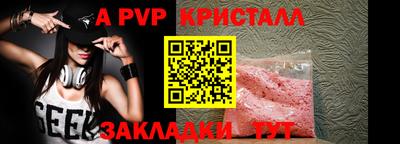 таблы Аргун