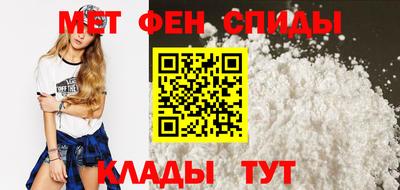 гидра Апшеронск