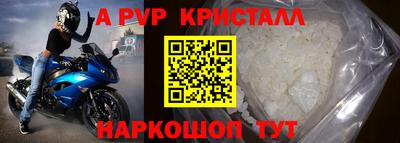 прущая мука Апрелевка