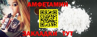 таблы Аргун