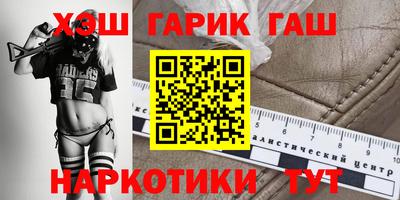 гидра Апшеронск