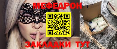 таблы Аргун