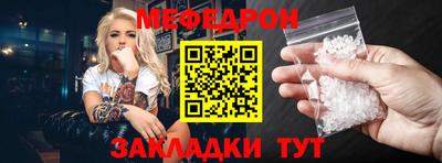 гидра Апшеронск