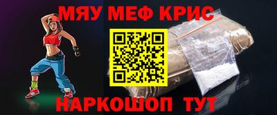 гидра Апшеронск