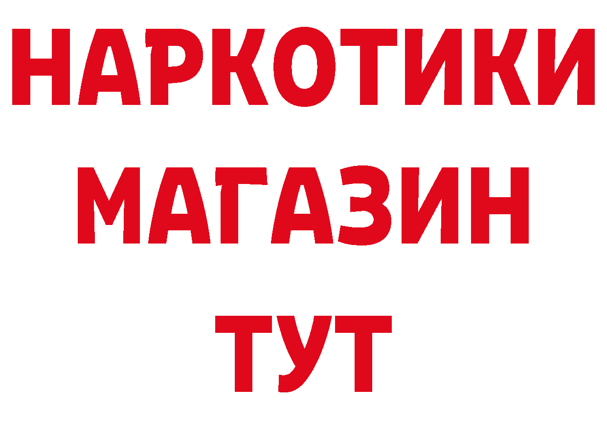 АМФЕТАМИН VHQ ТОР площадка гидра Новокузнецк