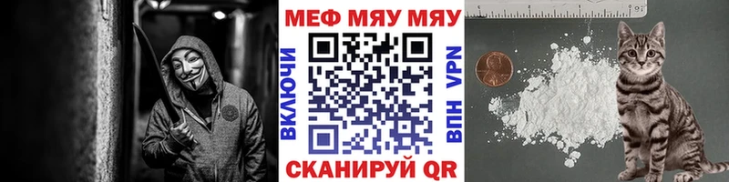цена   Новокузнецк  МЯУ-МЯУ мука 