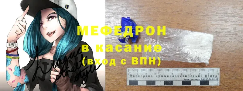 ОМГ ОМГ как войти  Новокузнецк  МЯУ-МЯУ VHQ 