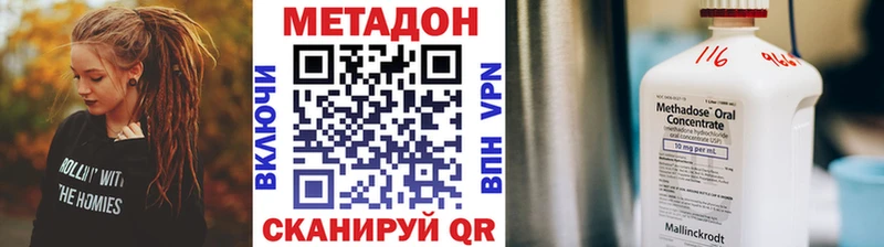 сколько стоит  Новокузнецк  Метадон белоснежный 