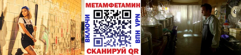 Первитин мет  нарко площадка состав  Новокузнецк  kraken маркетплейс 