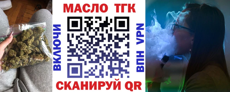 закладки  ОМГ ОМГ ССЫЛКА  ТГК Wax  Новокузнецк 